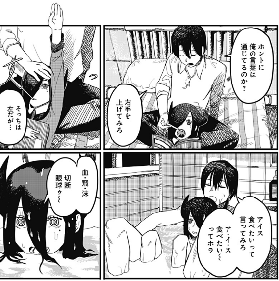 f:id:tenfingers:20201202011325p:plain