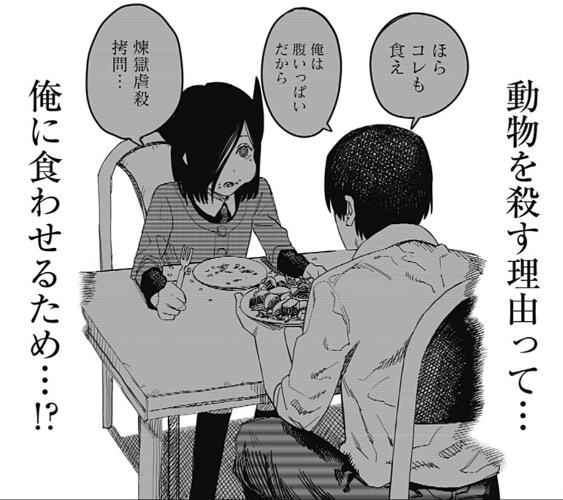 f:id:tenfingers:20201202022455p:plain