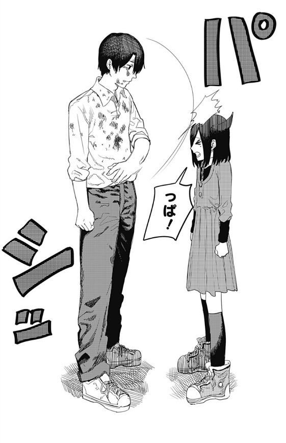 f:id:tenfingers:20201202023610p:plain