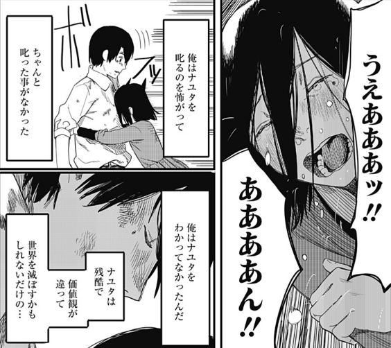 f:id:tenfingers:20201202023841p:plain