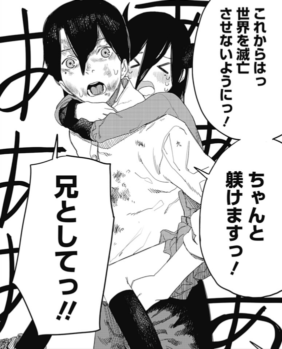 f:id:tenfingers:20201202073231p:plain