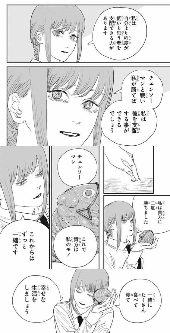 f:id:tenfingers:20201214195734p:plain