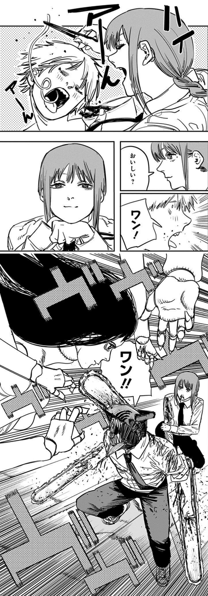 チェンソーマン チェンソーマン