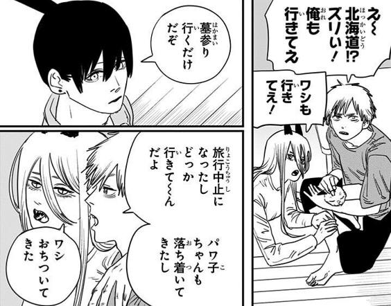 f:id:tenfingers:20201227103316p:plain