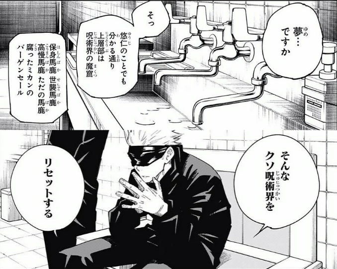 最も欲しかった 17 歳 漫画 コンクリート 壁紙のための無料ダウンロード