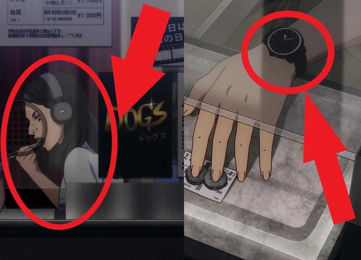 アニメ呪術廻戦9話 お弁当 と いい洗剤 ってそれな ヒストールのブログ