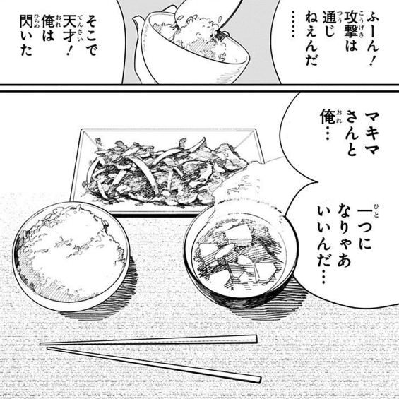 f:id:tenfingers:20210501023039p:plain