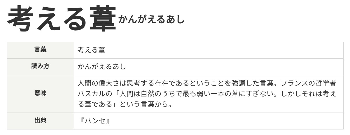 呪術廻戦149話 葦 と 猿 は北海道編フラグ ヒストールのブログ
