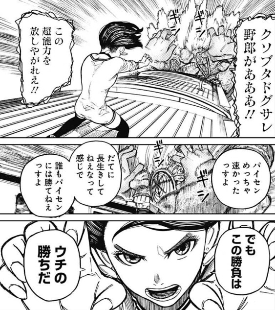 ヒストールのブログ