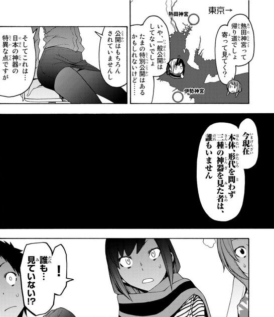 f:id:tenfingers:20210620124657j:plain