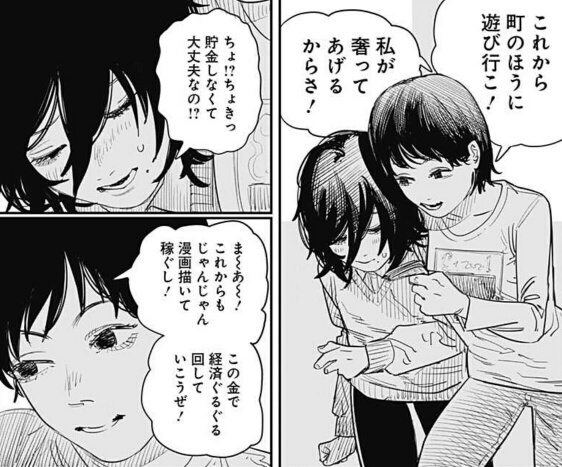 f:id:tenfingers:20210719050904j:plain