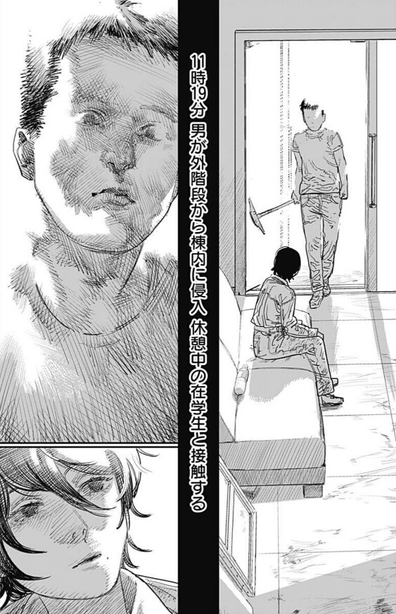 f:id:tenfingers:20210719052532j:plain