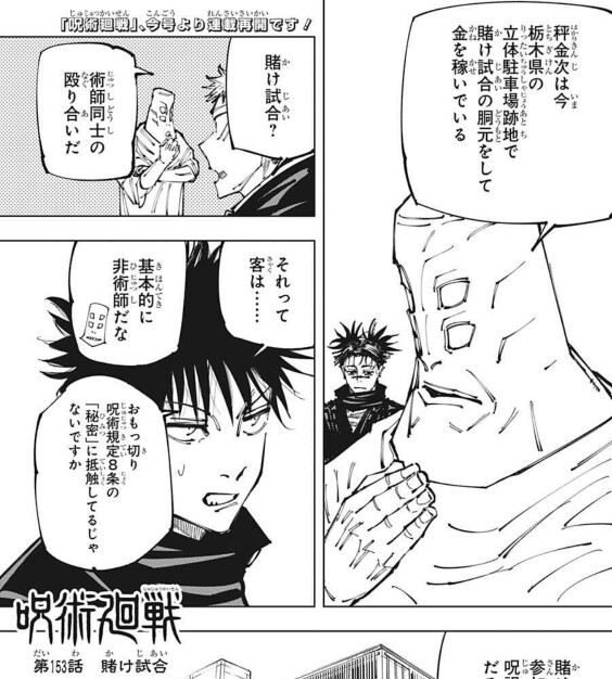 f:id:tenfingers:20210802014456j:plain