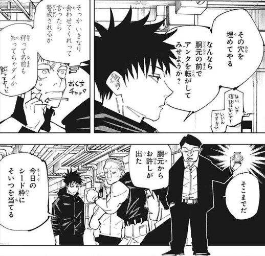 f:id:tenfingers:20210802021641j:plain