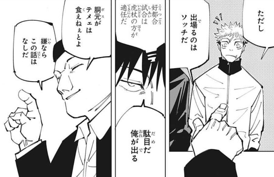 f:id:tenfingers:20210802023128j:plain