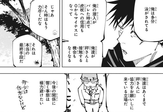 f:id:tenfingers:20210802023820j:plain