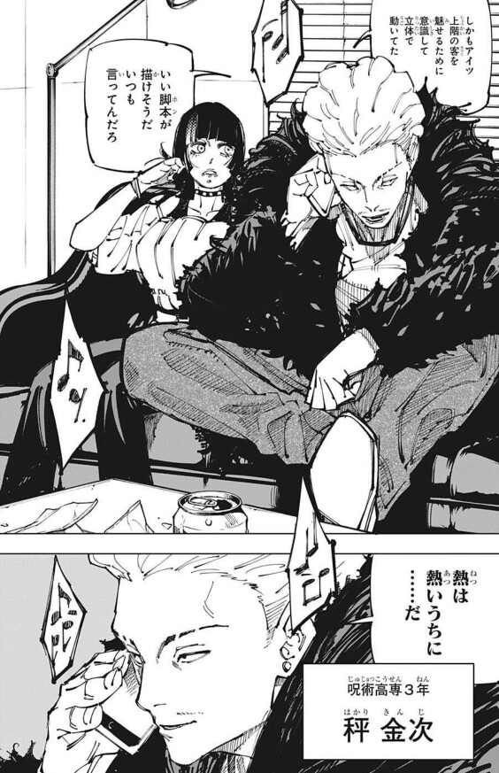 f:id:tenfingers:20210802040816j:plain