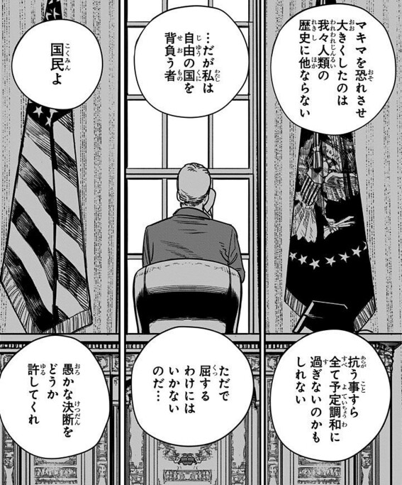 f:id:tenfingers:20210803200516j:plain