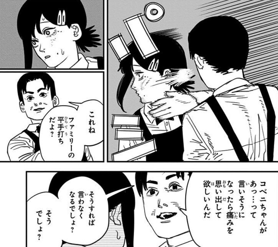 f:id:tenfingers:20210820080118j:plain