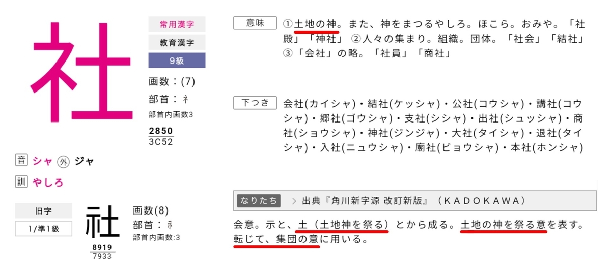 f:id:tenfingers:20210911073443j:plain