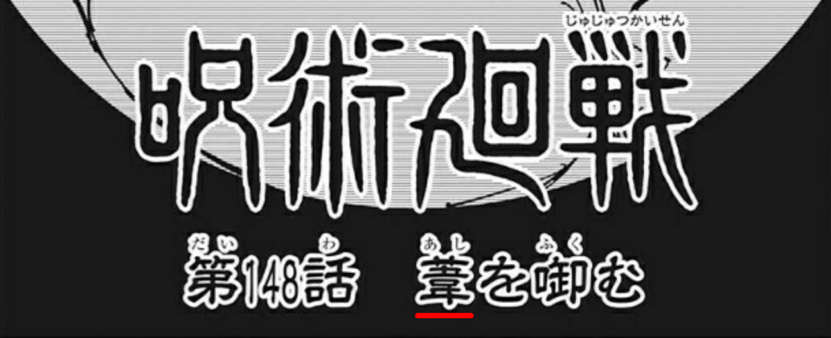 f:id:tenfingers:20210911101702p:plain