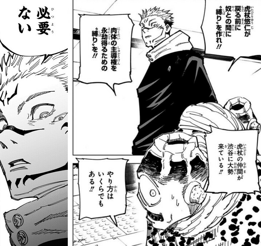 f:id:tenfingers:20210911192400j:plain