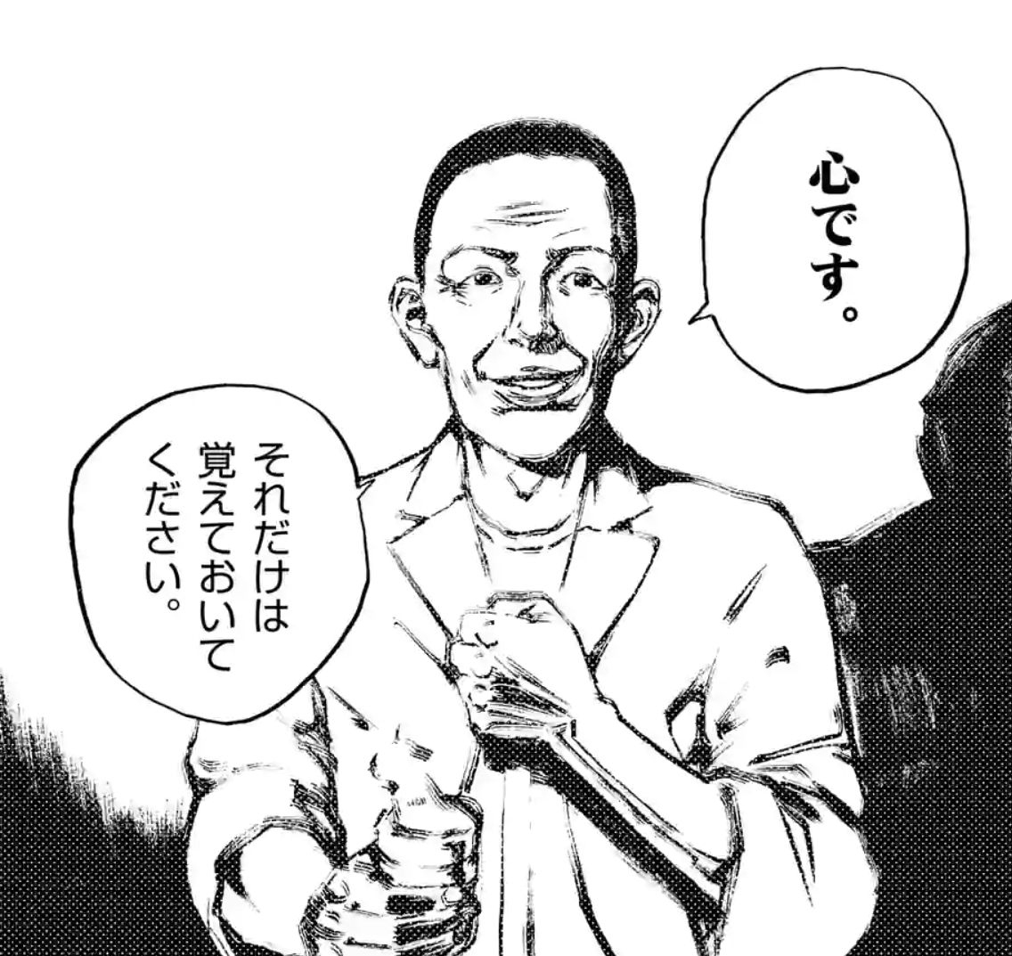 f:id:tenfingers:20220119023355j:plain