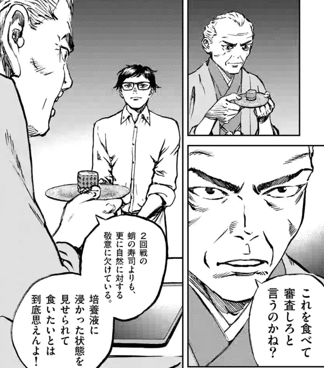 f:id:tenfingers:20220119032157j:plain