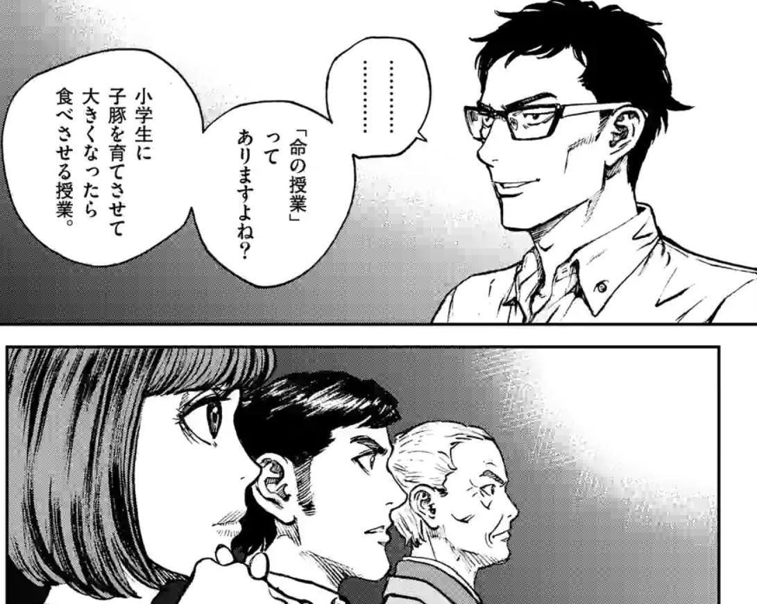 f:id:tenfingers:20220119033032j:plain