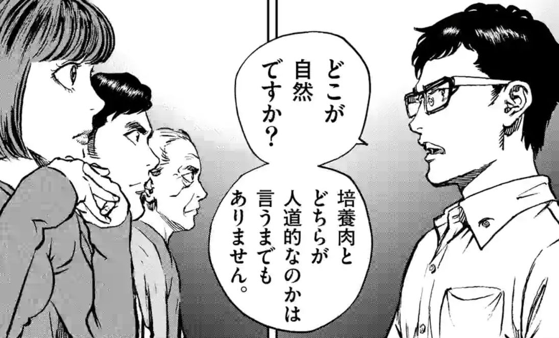 f:id:tenfingers:20220119033535j:plain