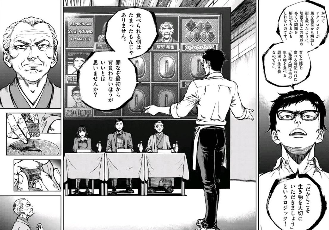 f:id:tenfingers:20220119034623j:plain