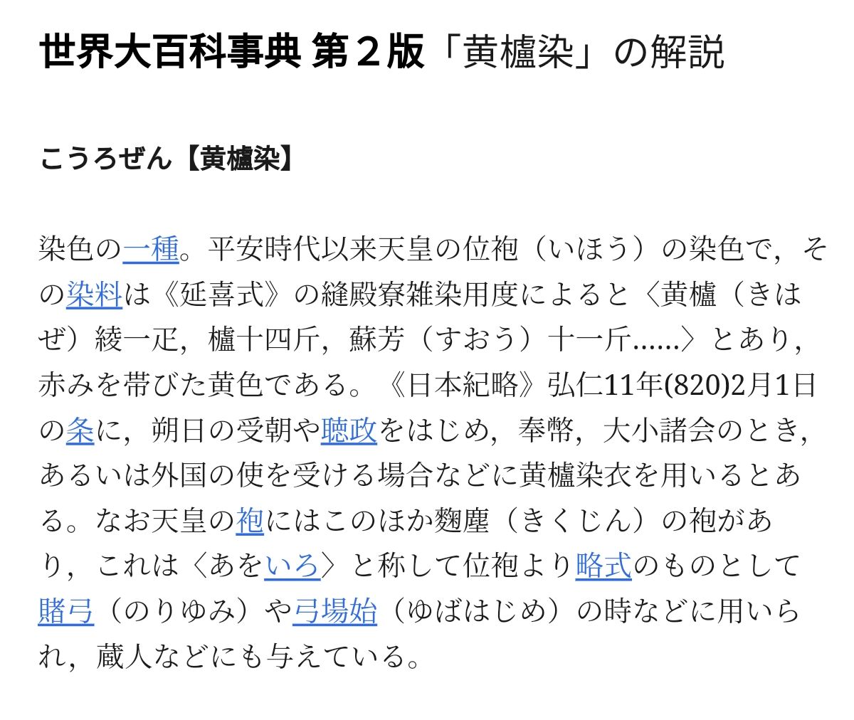 f:id:tenfingers:20220210010207j:plain