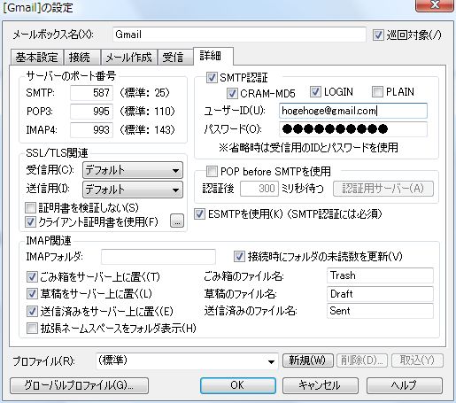 f:id:tengan7:20100708101406j:image