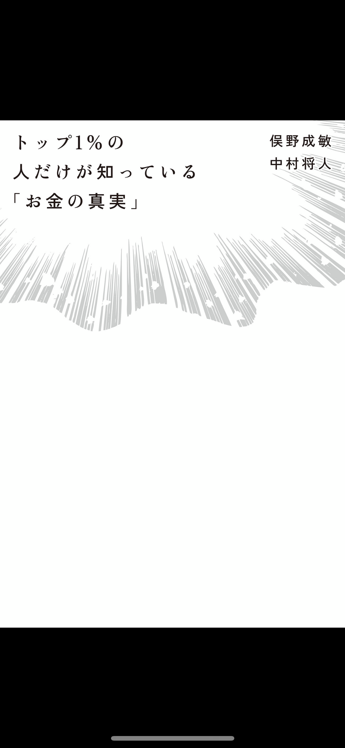 f:id:tengatya:20201206164749p:image f:id:tengatya:20201206164749p:image