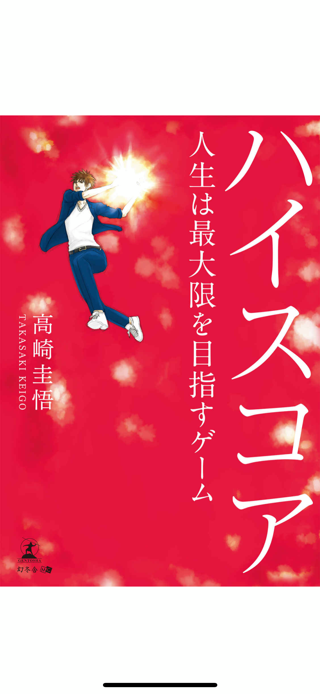 f:id:tengatya:20201206164758p:image f:id:tengatya:20201206164758p:image
