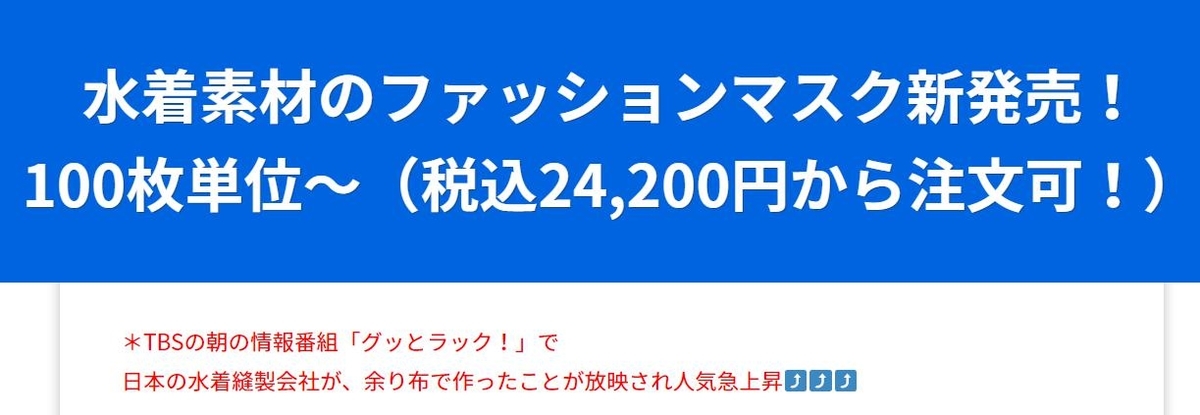f:id:tengori:20200404162658j:plain f:id:tengori:20200404162658j:plain