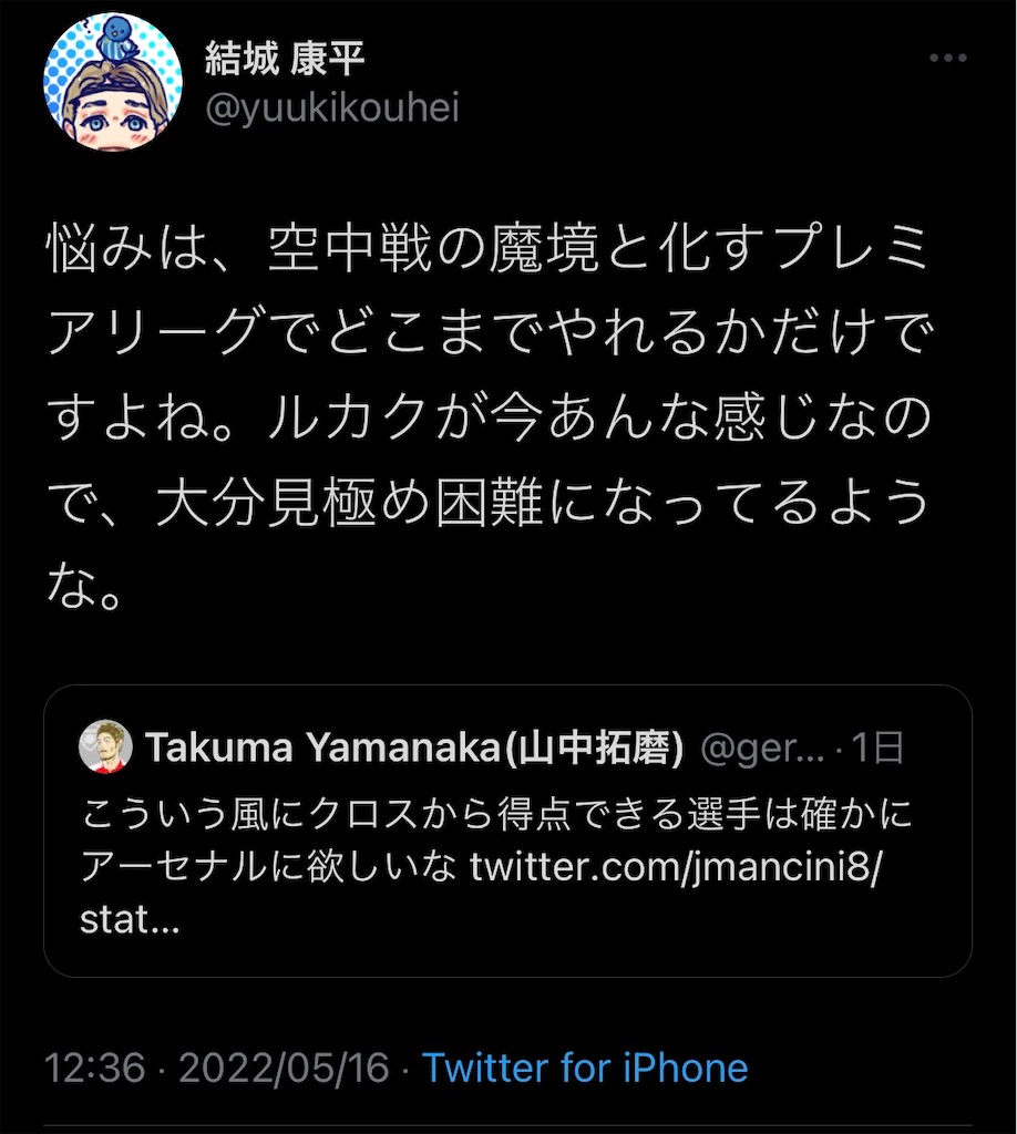 f:id:tengrossonero:20220517172425j:image f:id:tengrossonero:20220517172425j:image