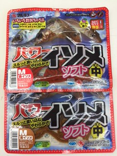 f:id:tengudo_staff:20170819194429j:plain f:id:tengudo_staff:20170819194429j:plain