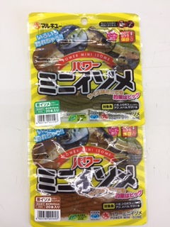 f:id:tengudo_staff:20170819194534j:plain f:id:tengudo_staff:20170819194534j:plain
