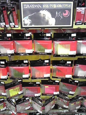 f:id:tengudo_staff:20171020162025j:plain f:id:tengudo_staff:20171020162025j:plain