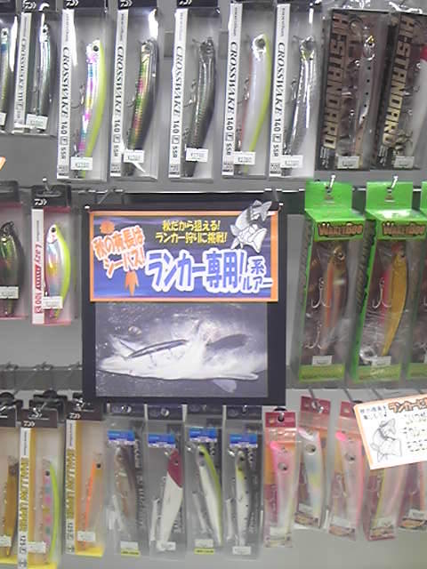 f:id:tengudo_staff:20171021211150j:plain