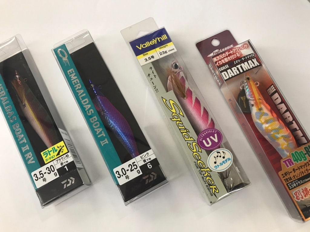 西尾店 伊勢参り イカ参り 天狗堂スタッフによる釣りブログ 西尾店 伊勢参り イカ参り 天狗堂スタッフによる釣りブログ