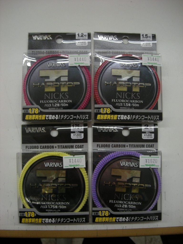 f:id:tengudo_staff:20171114202128j:plain f:id:tengudo_staff:20171114202128j:plain