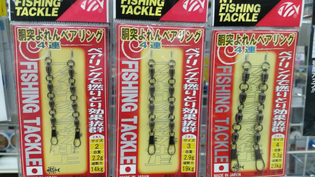 f:id:tengudo_staff:20171202170038j:plain