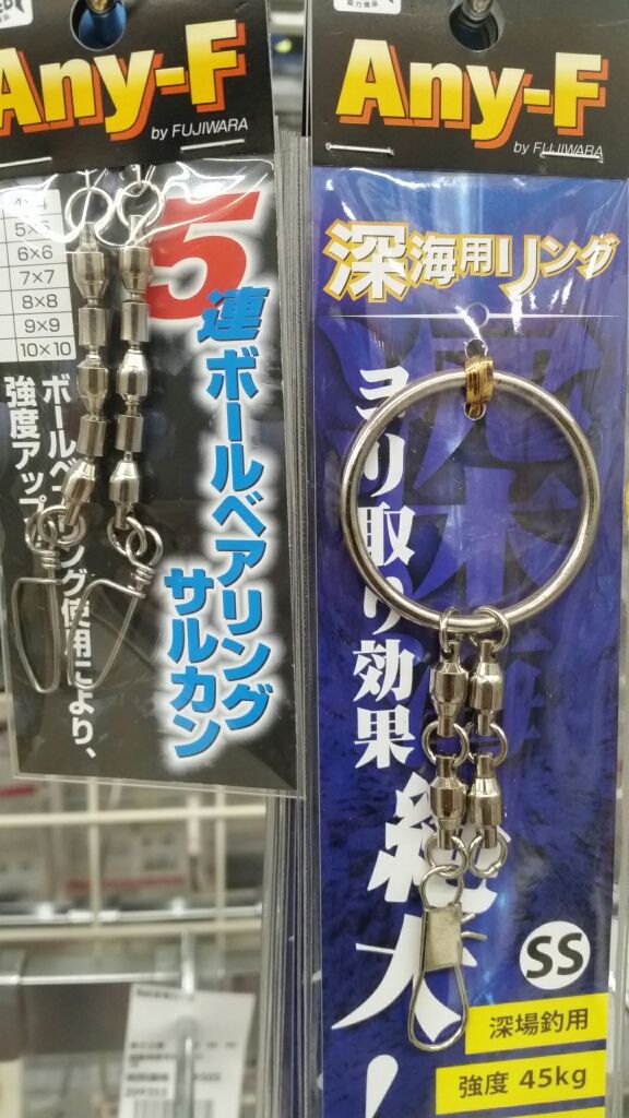 f:id:tengudo_staff:20171202170052j:plain