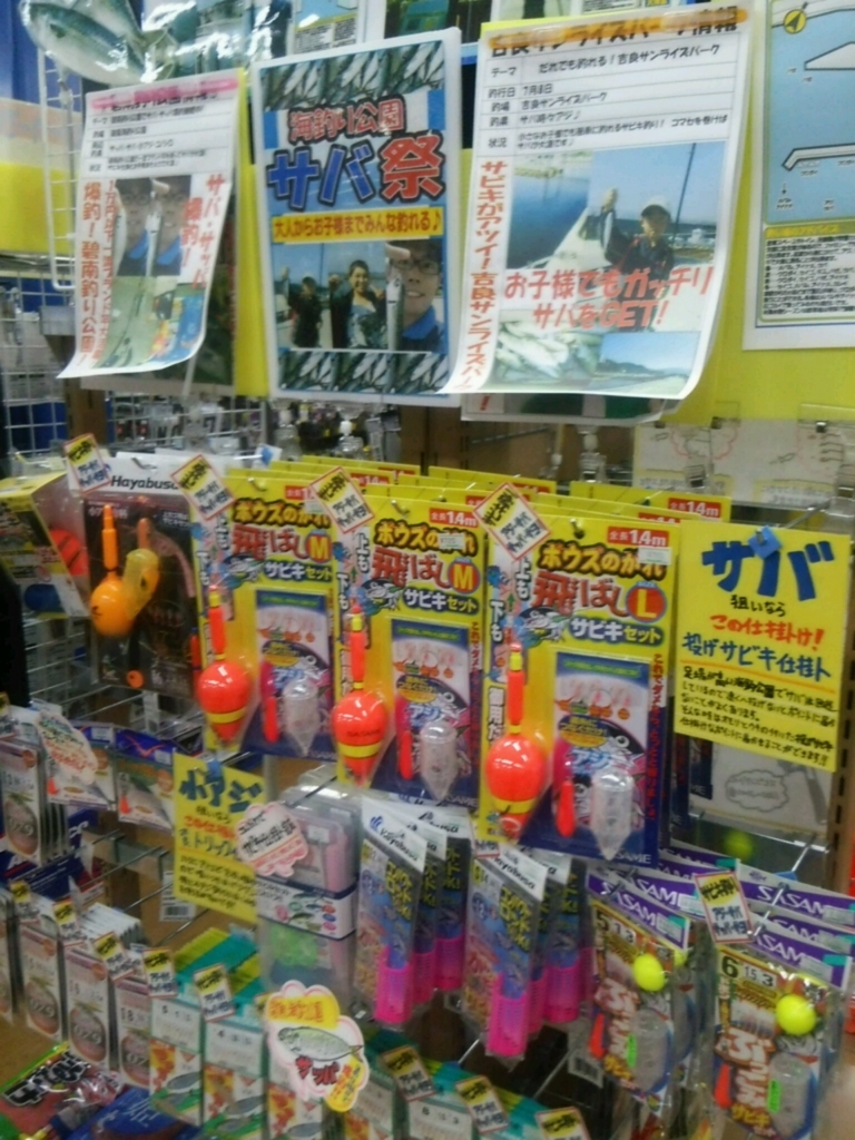 f:id:tengudo_staff:20171223174805j:plain f:id:tengudo_staff:20171223174805j:plain