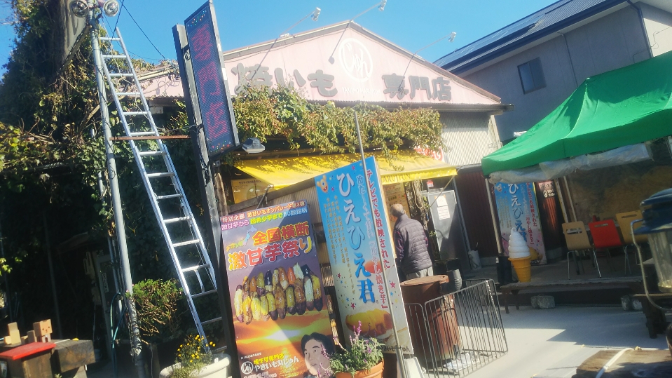 f:id:tengudo_staff:20171223174932j:plain f:id:tengudo_staff:20171223174932j:plain