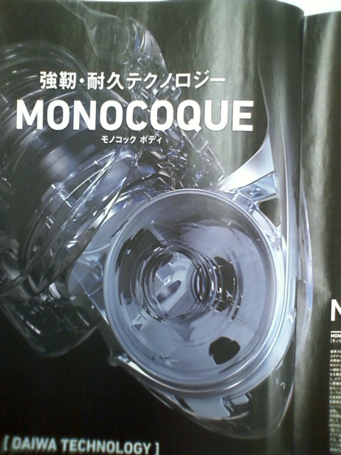 f:id:tengudo_staff:20180113203401j:plain