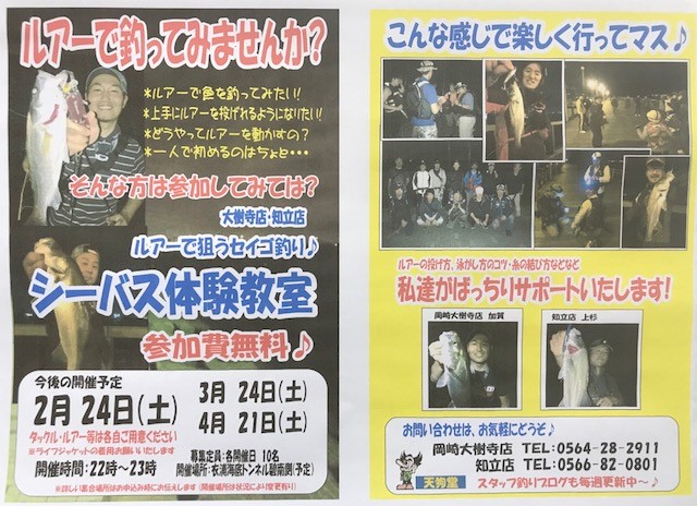 f:id:tengudo_staff:20180210201731j:plain f:id:tengudo_staff:20180210201731j:plain