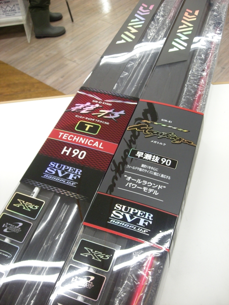 ダイワ 新製品 鮎竿入荷しました 天狗堂スタッフによる釣りブログ ダイワ 新製品 鮎竿入荷しました 天狗堂スタッフによる釣りブログ